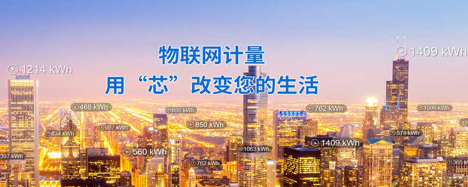 上海贝岭代理商-米兰电子