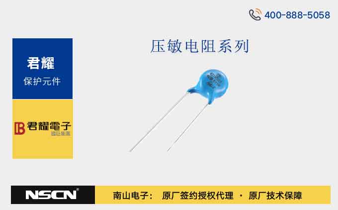 君耀压敏电阻14D系列适用于哪些工业控制设备？